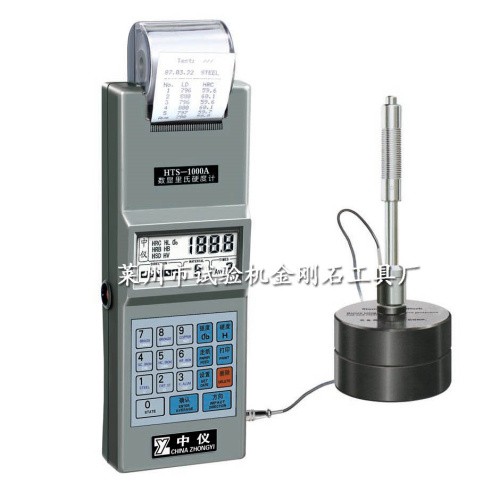 HTS-1000A型数显免费看美女视频的APP