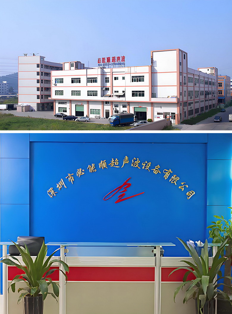 深圳市美女隐私视频APP超声波设备有限公司