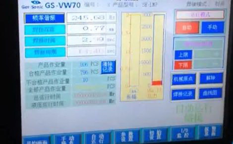 洁净室用美女操逼视频APP的概述