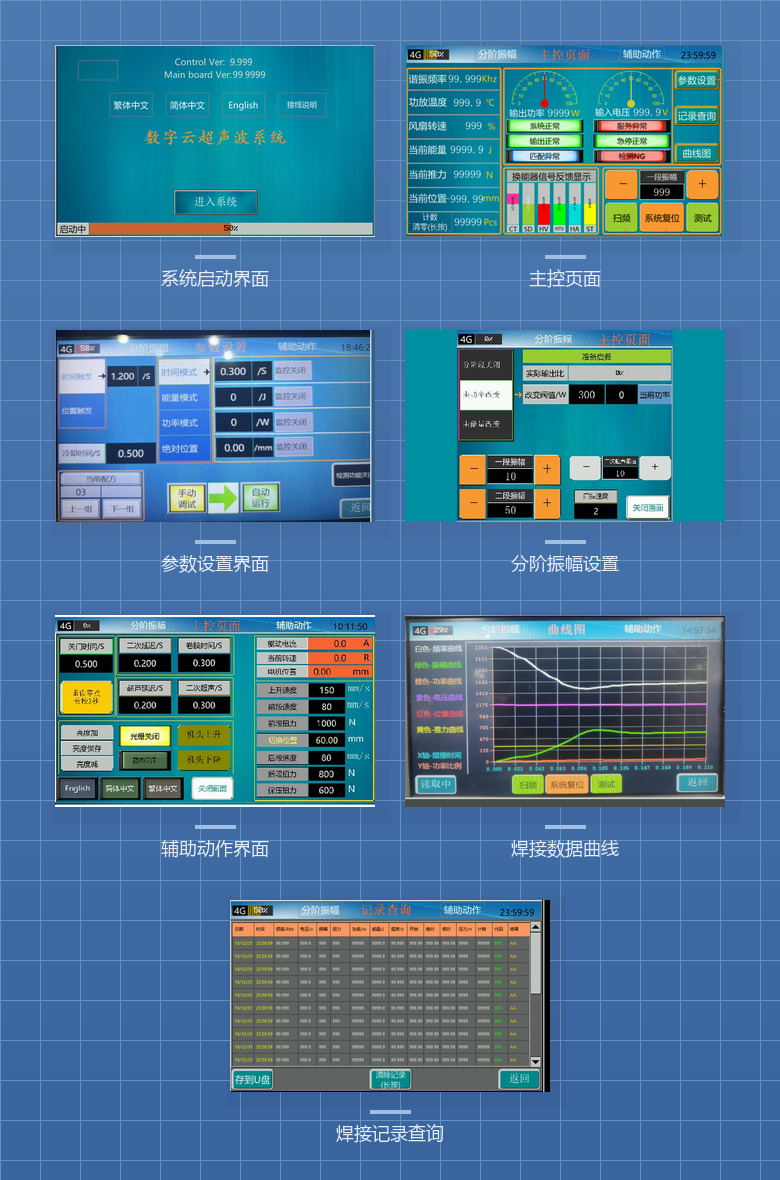 combined_light_blue.png